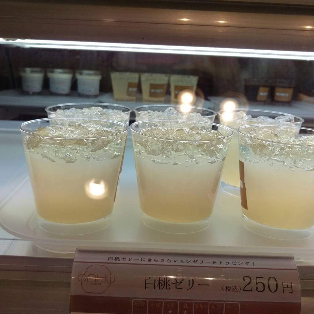 シュークリームカフェオアフの、夏のグレープフルーツゼリー