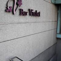 bar‐violet