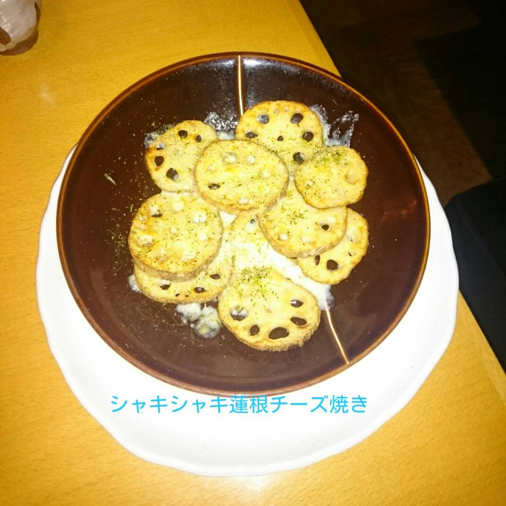 シャキシャキ蓮根チーズ焼き