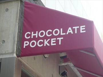 Chocolate Pocket