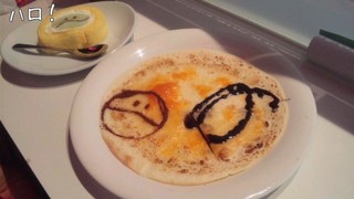 ガンダムハロピッツァ