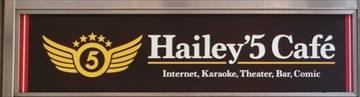 Haily’5 Cafe 池袋店
