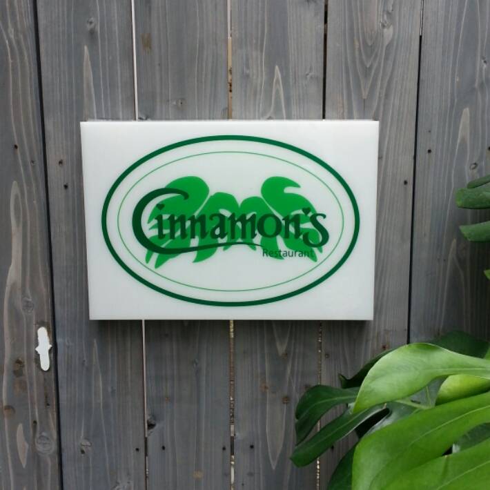 Cinnamon’s Restaurant 表参道