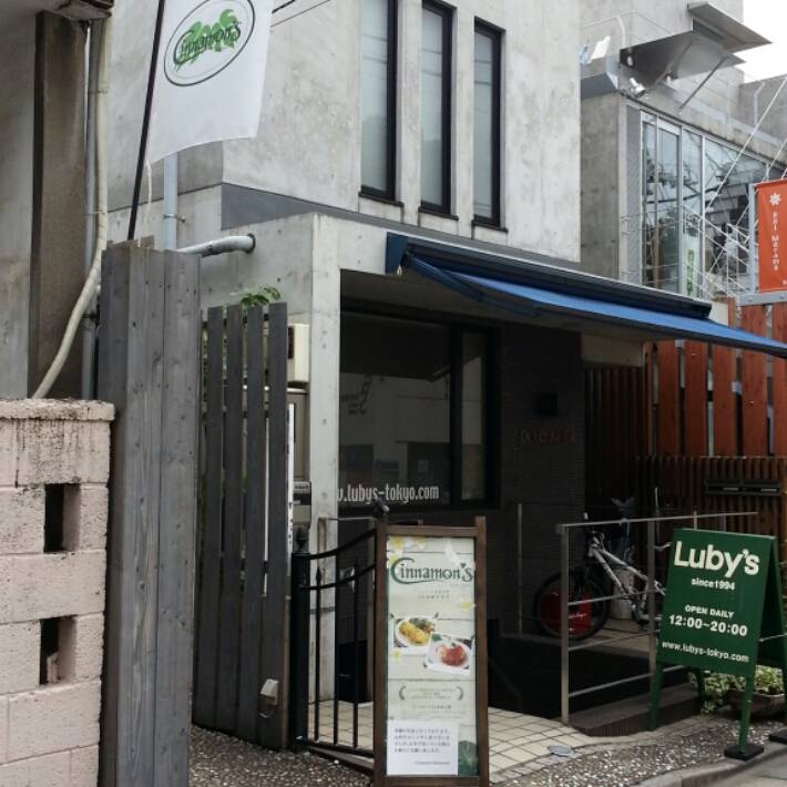 Cinnamon’s Restaurant 表参道