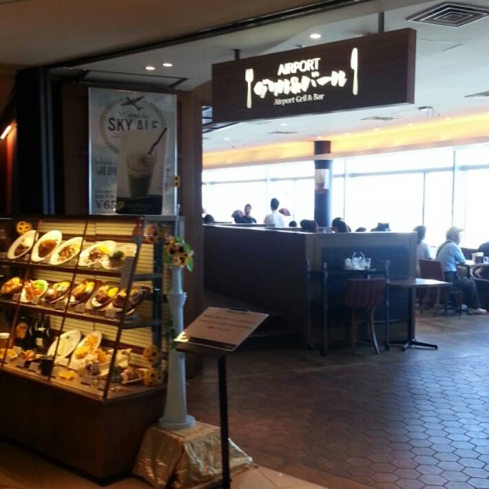 エアポート グリル&バール