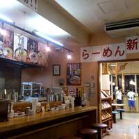 ちりめん亭 しま店