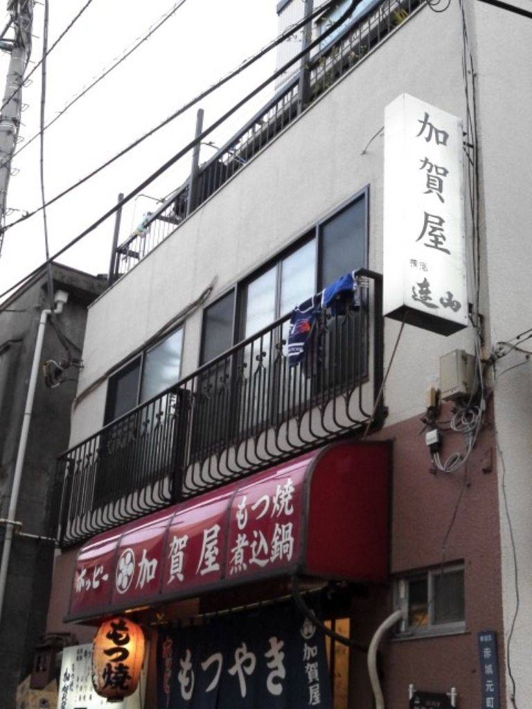 加賀屋 神楽坂店