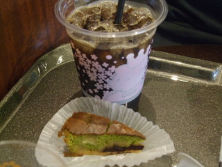 アルテナ 抹茶味