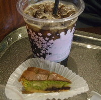 アルテナ 抹茶味