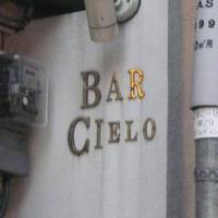 BAR CIELO