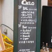 BAR CIELO