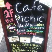 cafe．picnic