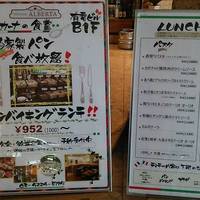 トスカーナの食堂 アルバータ