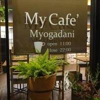 My Cafe 茗荷谷店