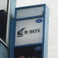 SOUNDBARB‐BOX