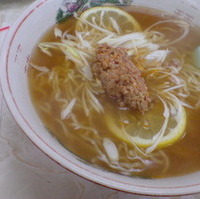 レモンラーメン