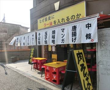 なぜ蕎麦にラー油を入れるのか 西武新宿店