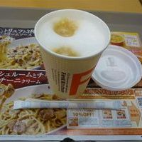 カフェラテ