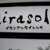 イタリアンダイニング girasole