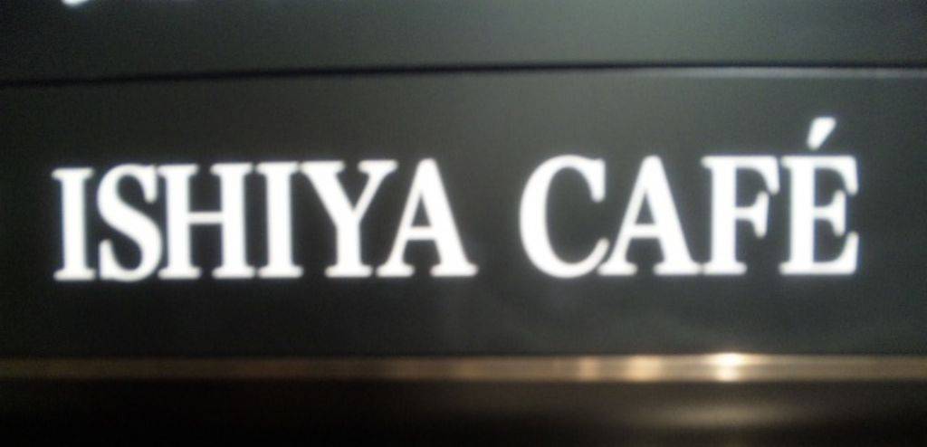 ISHIYA CAFE