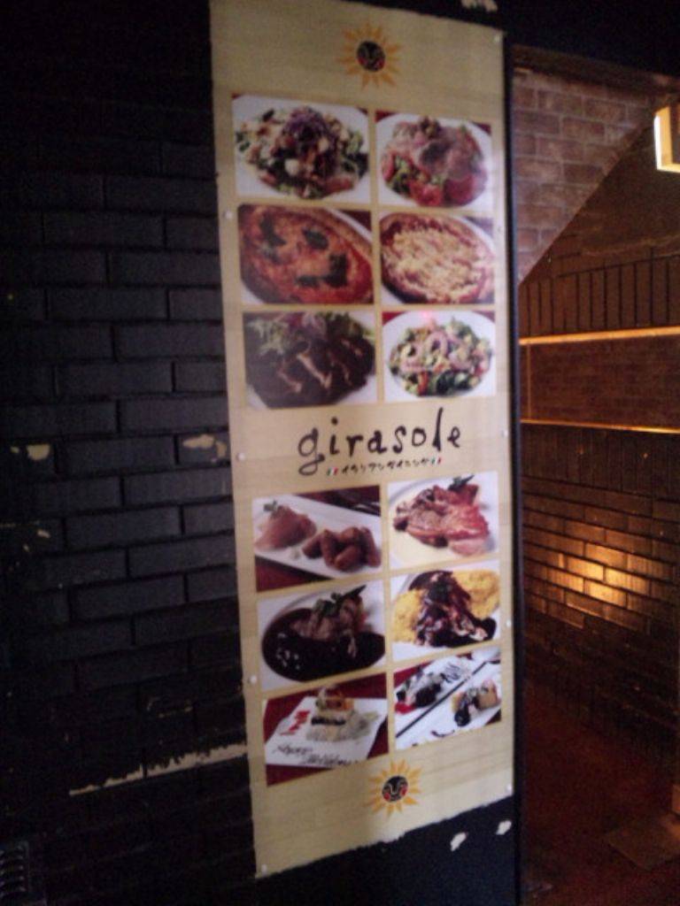 イタリアンダイニング girasole