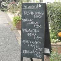 Mother earth cafe restaurant 【マザーアースカフェレストラン】