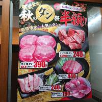 国産牛手切り焼肉 スエヒロ館 大井店