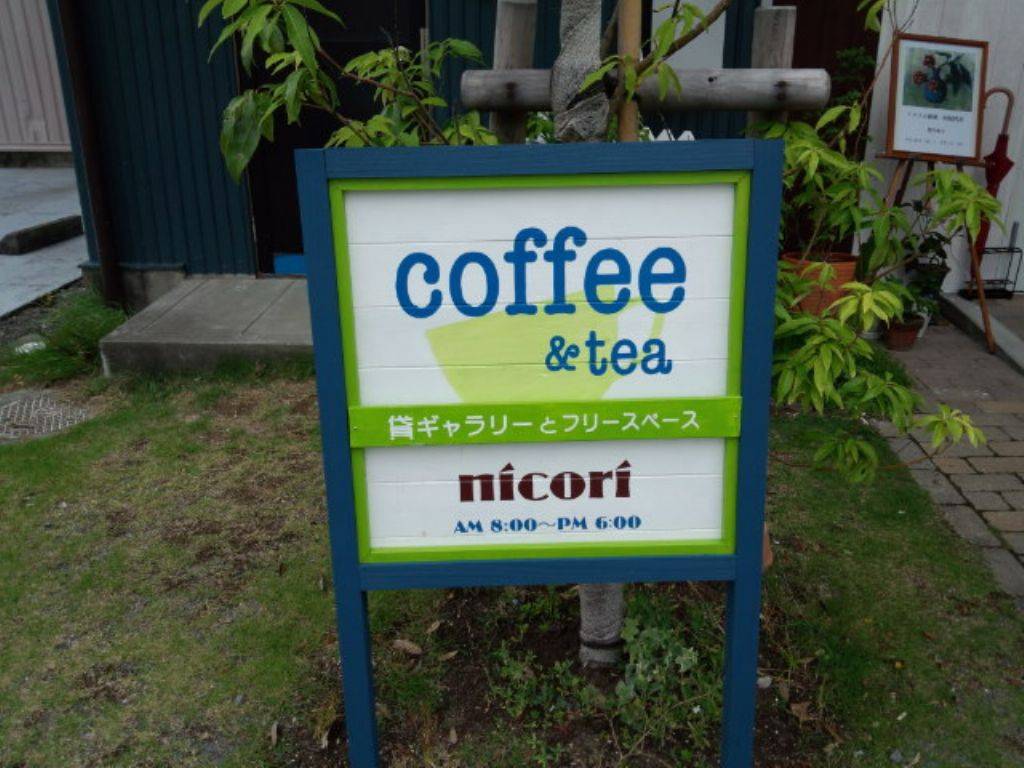 nicori 貸しギャラリーとコーヒーの店