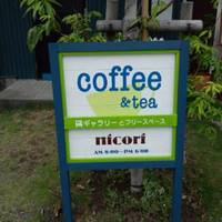 nicori 貸しギャラリーとコーヒーの店