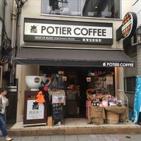 ポティエコーヒー 石川町元町口店