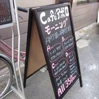 カラオケ喫茶 アポロ