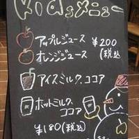 スターバックスコーヒー イオンモール幕張新都心ファミリーモール店