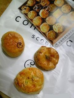 サーモンクリームチーズ