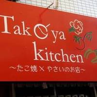 Takoya Kitchen