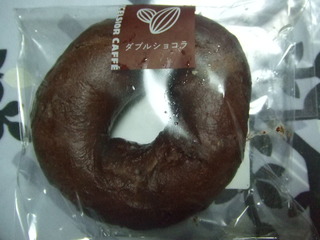 ダブルショコラベーグル