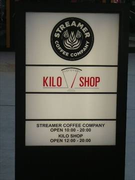 STREAMER COFFEE COMPANY 五本木店