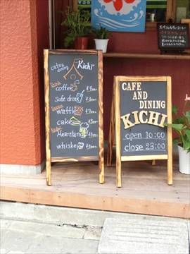 cafe＆dining Kichi