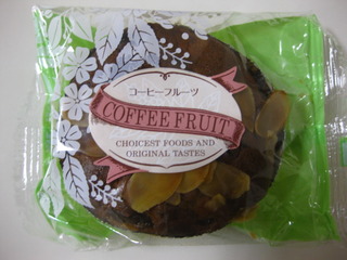 コーヒーフルーツ