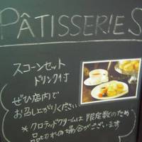 PATISSERIE．S