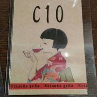 るいすけ流カオマンガイ