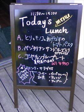 タイムアンドスペース