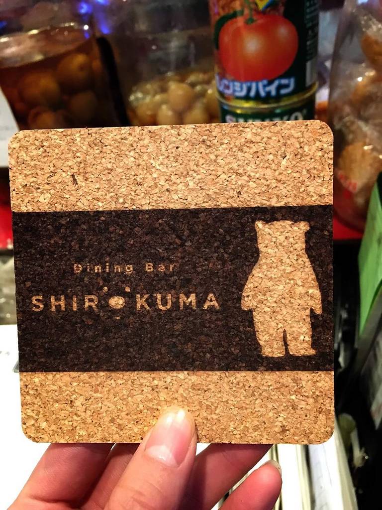 Dining Bar SHIROKUMA