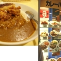 唐揚げカレー