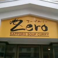 スープカリー　ZERO