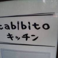 tabibitoキッチン