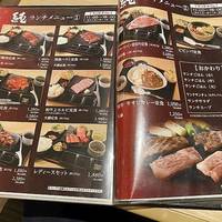 焼肉・すき焼き 純 大阪福島店