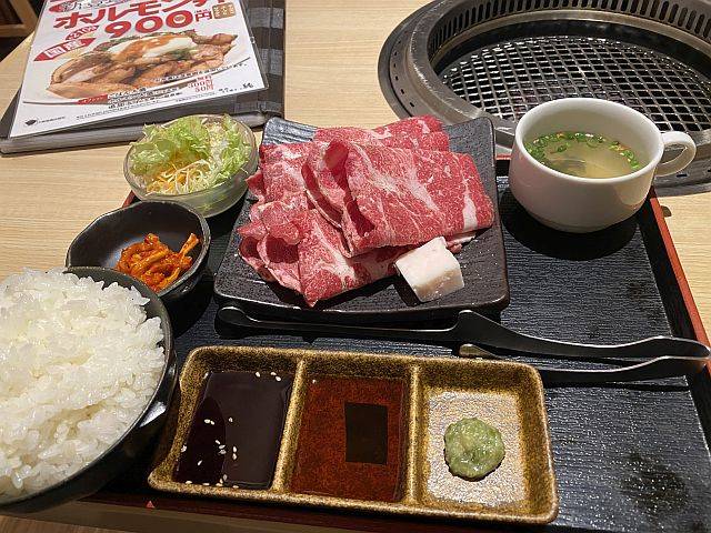 和牛切り落し定食