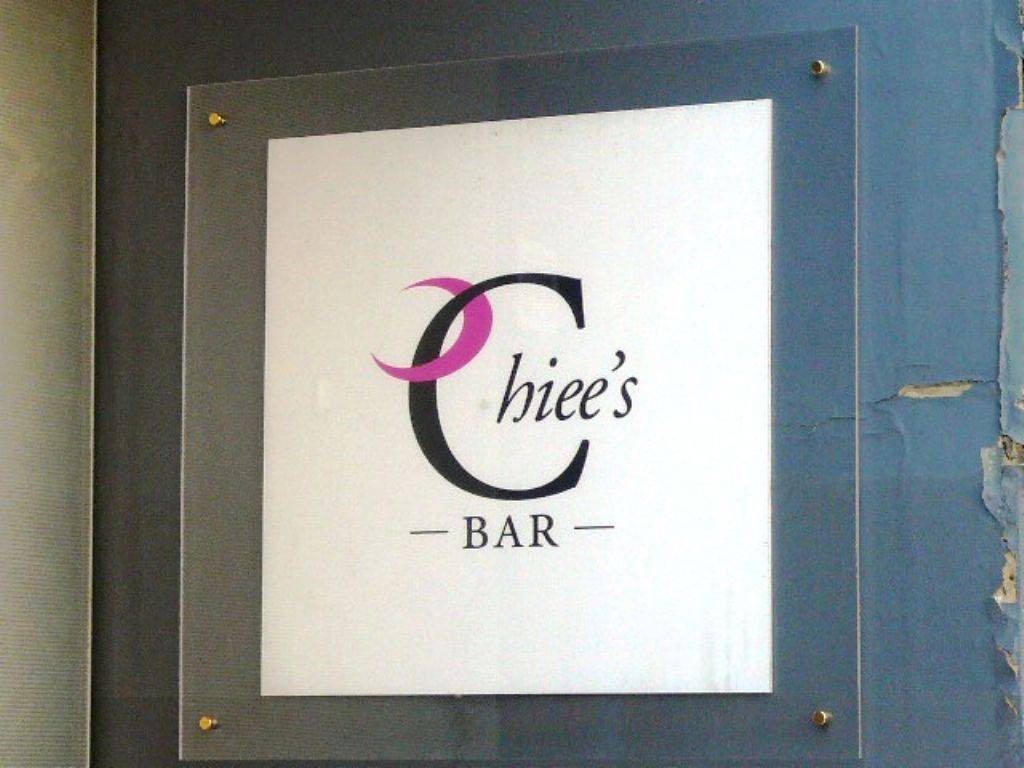 Chiee’s Bar