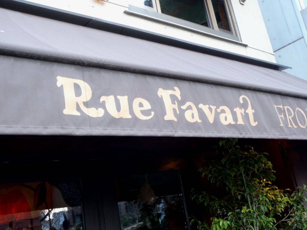 Rue Favart