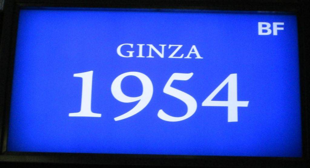 GINZA 1954